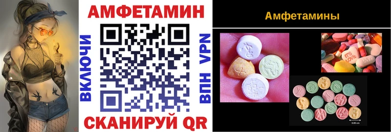 блэк спрут ссылка  дарнет шоп  Верхоянск  Amphetamine VHQ 