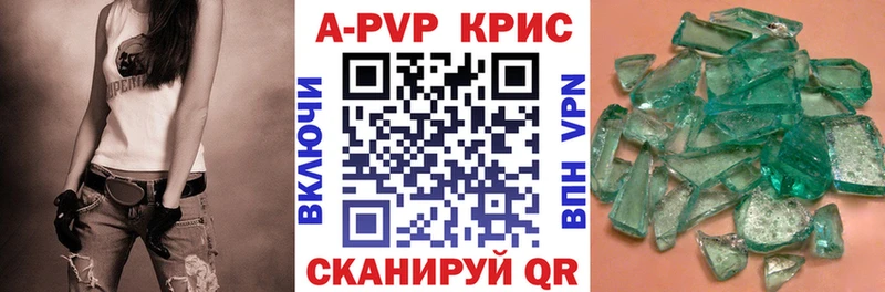 Alfa_PVP VHQ Верхоянск