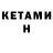 МЕТАДОН methadone Bks Bes
