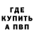 Amphetamine Розовый Curtis Johnston