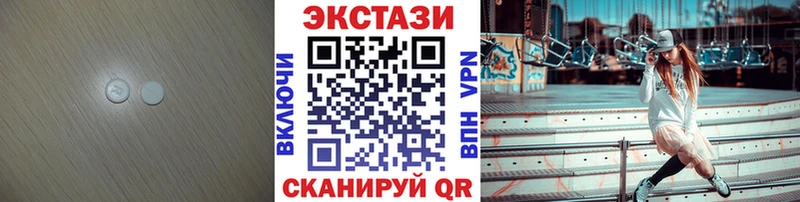 ЭКСТАЗИ 99%  Верхоянск 