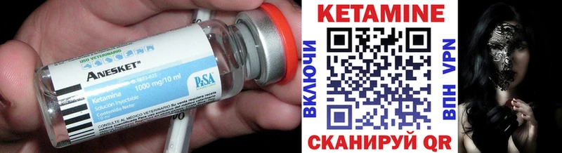 купить наркотики сайты  Верхоянск  Кетамин ketamine 