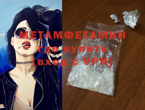 хмурый Балабаново