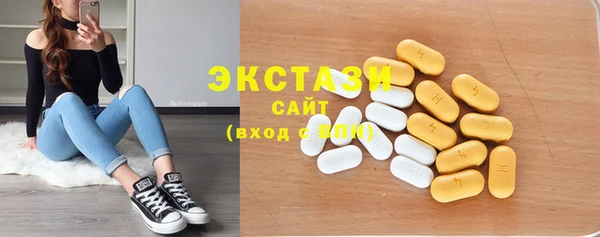 марки lsd Балахна