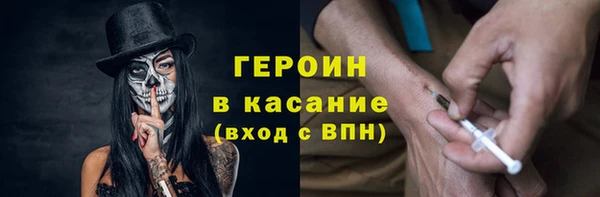 хмурый Балабаново