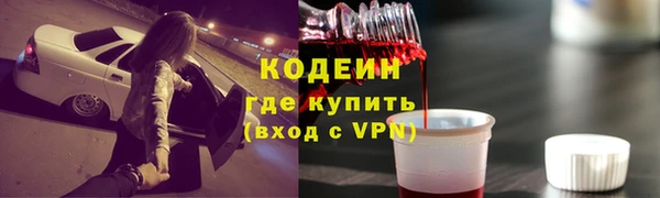марки lsd Балахна