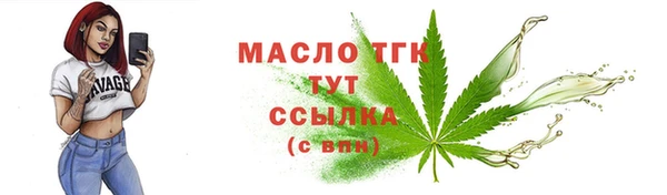 хмурый Балабаново