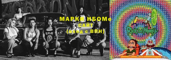 марки lsd Балахна