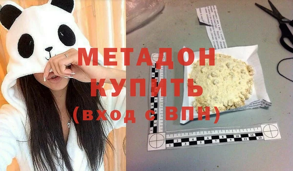 марки lsd Балахна