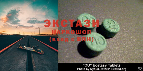 марки lsd Балахна