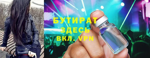 марки lsd Балахна
