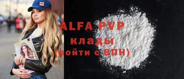 хмурый Балабаново