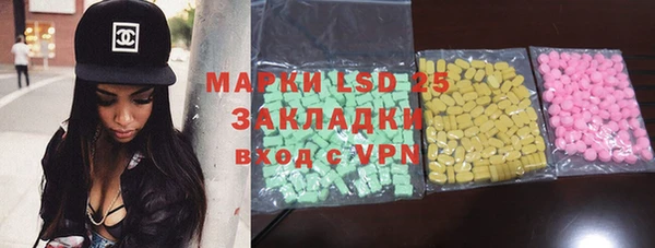 марки lsd Балахна