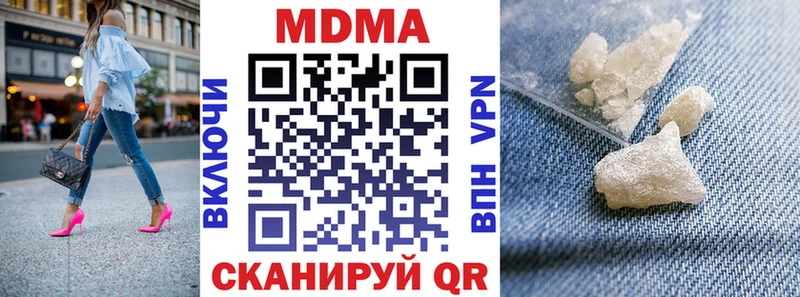 kraken   наркошоп  Верхоянск  MDMA crystal 