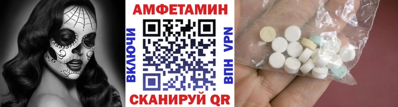 Первитин Декстрометамфетамин 99.9%  Верхоянск 