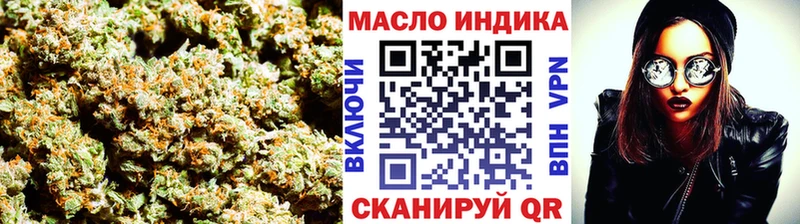 ТГК THC oil Верхоянск