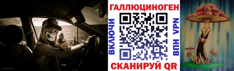 это какой сайт  как найти наркотики  Верхоянск  Псилоцибиновые грибы мицелий  блэк спрут ССЫЛКА 