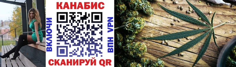 МАРИХУАНА AK-47  OMG сайт  Верхоянск 